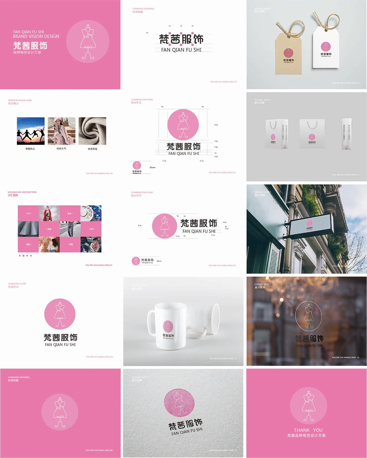 Logo設(shè)計(jì)（圖ZMTQ1MzkzNTg0） - Logo - 站酷設(shè)計(jì)師李彤童原創(chuàng)素材 - 站酷ZCOOL