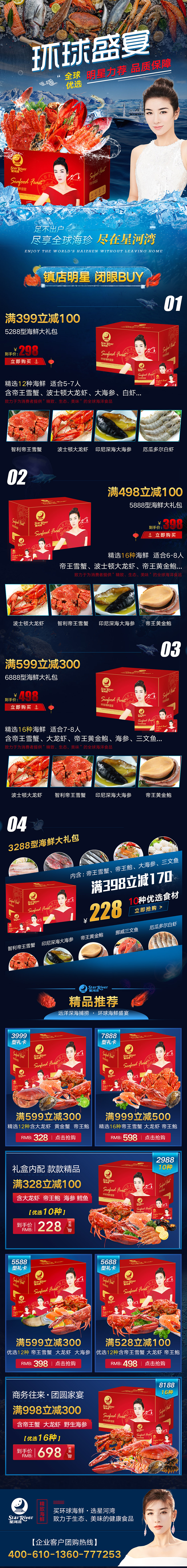 2019（图ZMTk5OTA4MDc2） - 电商 - 站酷设计师aura2016原创素材 - 站酷ZCOOL