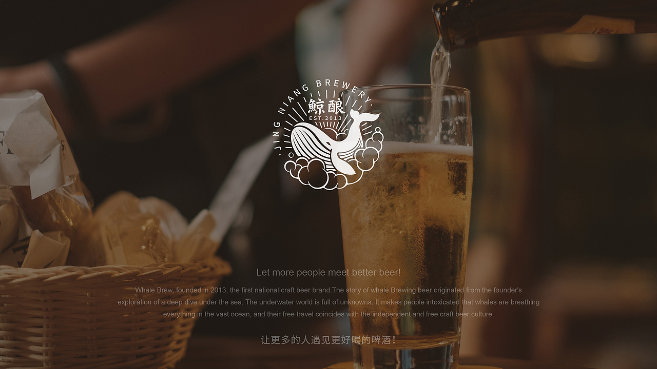 鲸酿·品牌全案设计 | 唯悟品牌VIWU