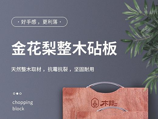 郎欧木业