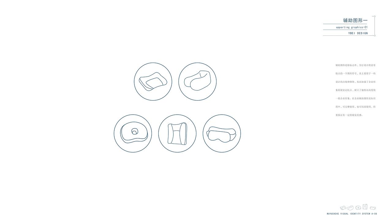 木月可可家具家装品牌logo设计