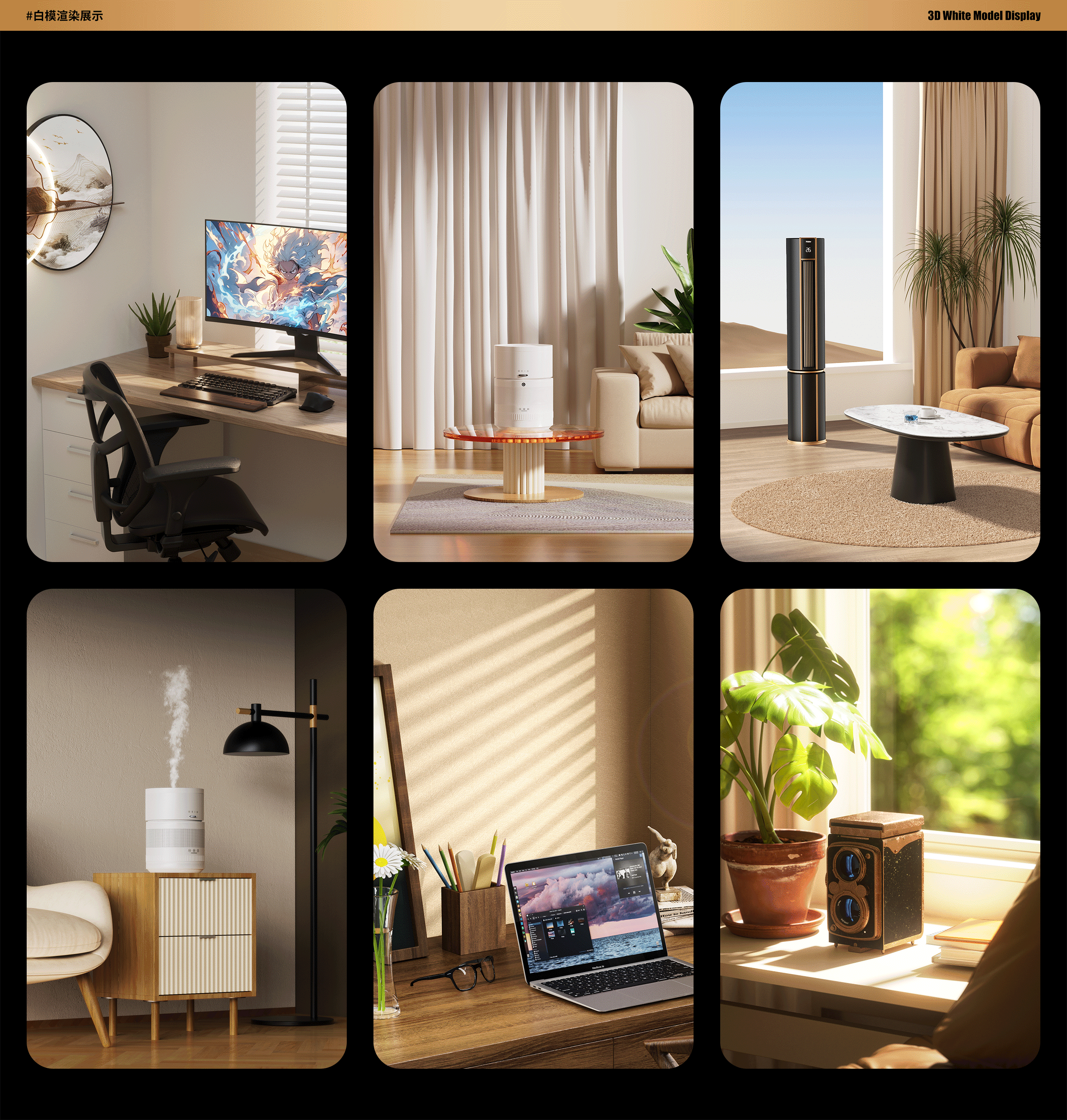 一些渲染（图ZMzU2Mjk4MTMy） - 产品 - 站酷设计师井藤树原创素材 - 站酷ZCOOL