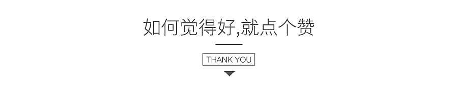 双12活动页设计一枚