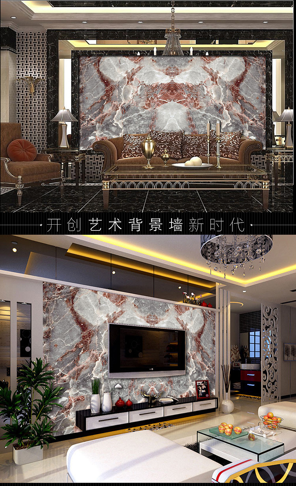瓷砖背景墙3D欧式现代简约客厅电视背景墙瓷砖微晶石 仿大理石|空间|室内设计|原始森林2015 - 原创作品 - 站酷 (ZCOOL)