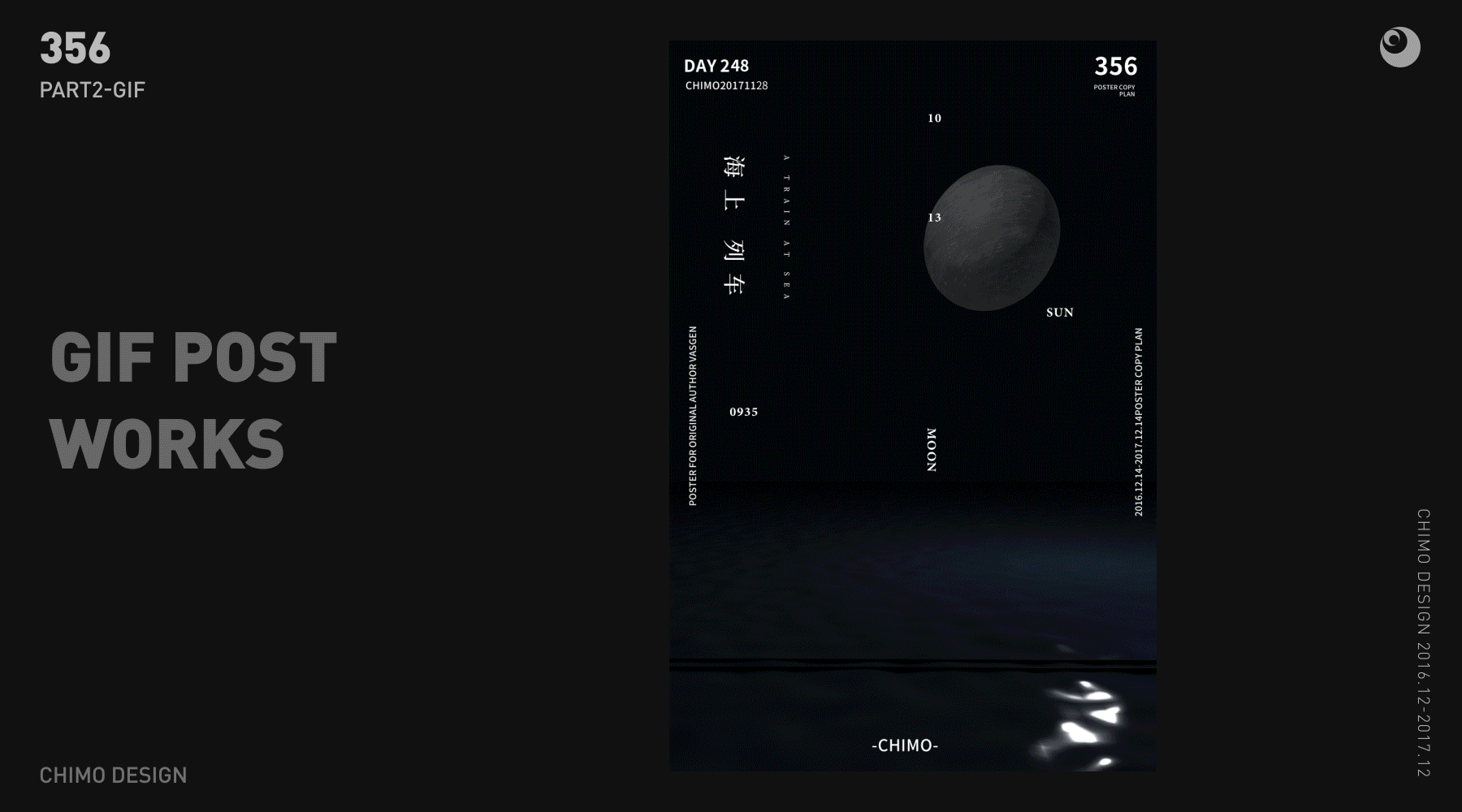 2017WORKS-356DAY POSTER PART2（图ZMTAyMjI5NTk2） - 海报 - 站酷设计师ChimoLab原创素材 - 站酷ZCOOL