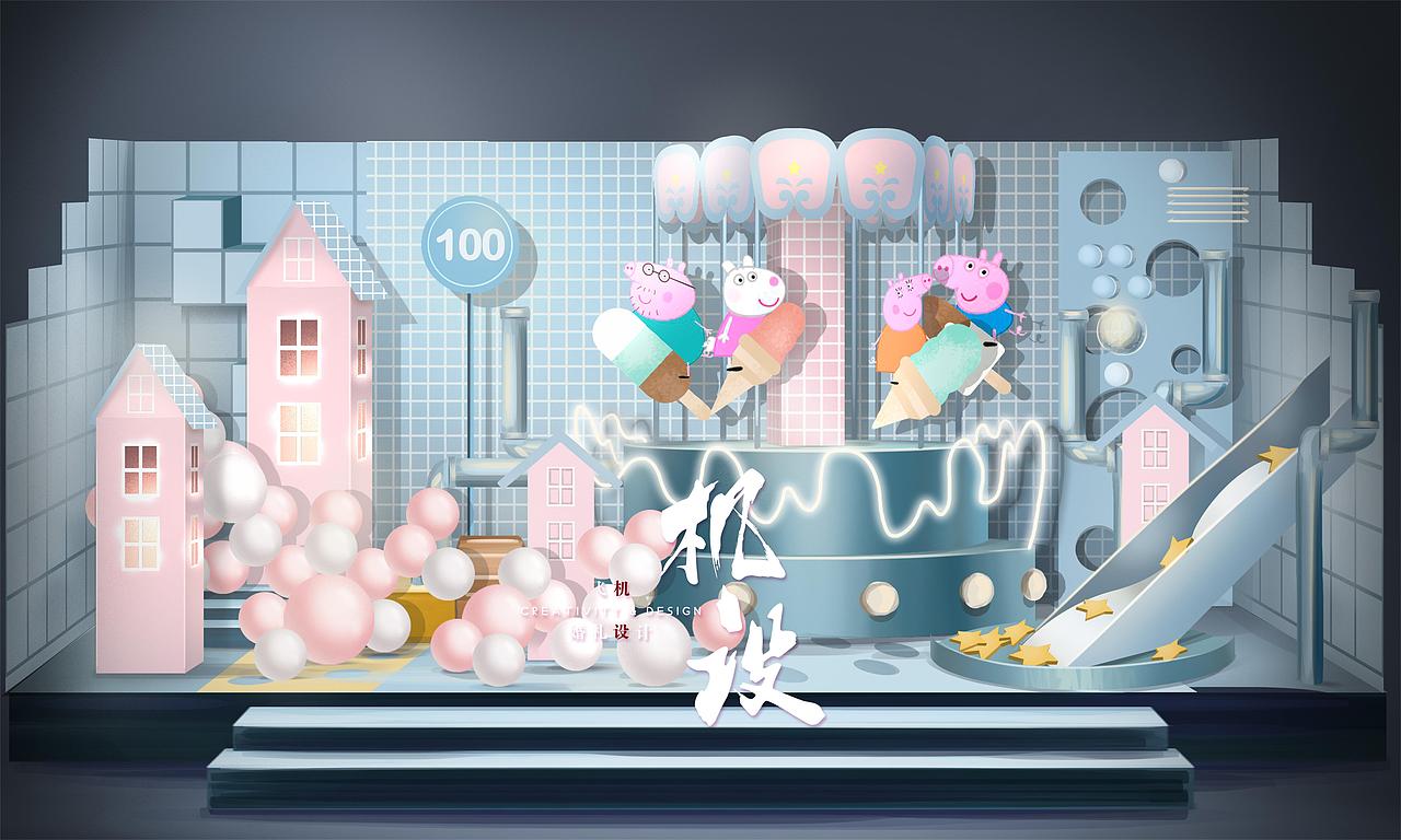 今天没有社会，只有宝宝（图ZMTE3MzM2MTM2） - 舞台美术 - 站酷设计师莫飞机原创素材 - 站酷ZCOOL