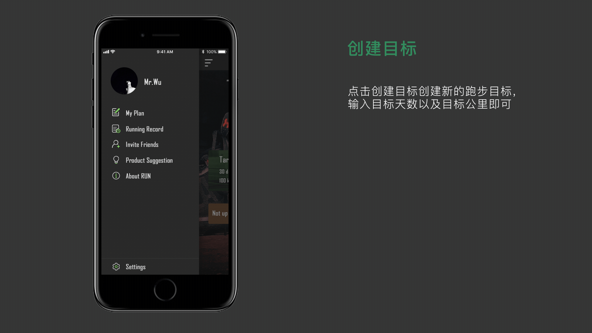 [RUN] -轻量级跑步APP设计（图ZMTI0MDE1ODE2） - APP界面 - 站酷设计师HHHHHz_原创素材 - 站酷ZCOOL