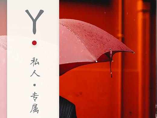 《一匠》私人定制APP（个人主页-ZMzIwMDExNzI=） - APP界面 - 站酷设计师我不喜欢PS原创素材 - 站酷ZCOOL