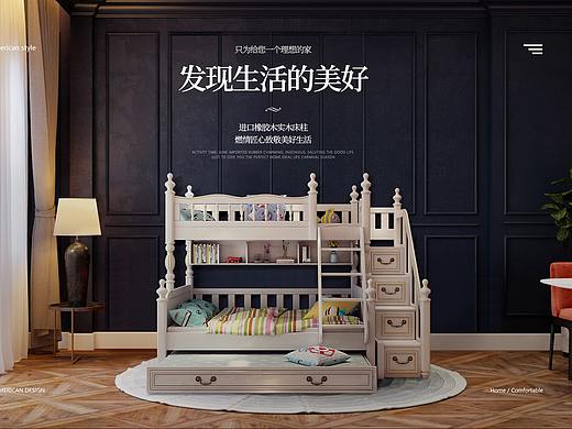 兒童日常頁面（個人主頁-ZMzI2MDI4ODQ=） - 其他平面 - 站酷設計師亞我要上廁索原創(chuàng)素材 - 站酷ZCOOL