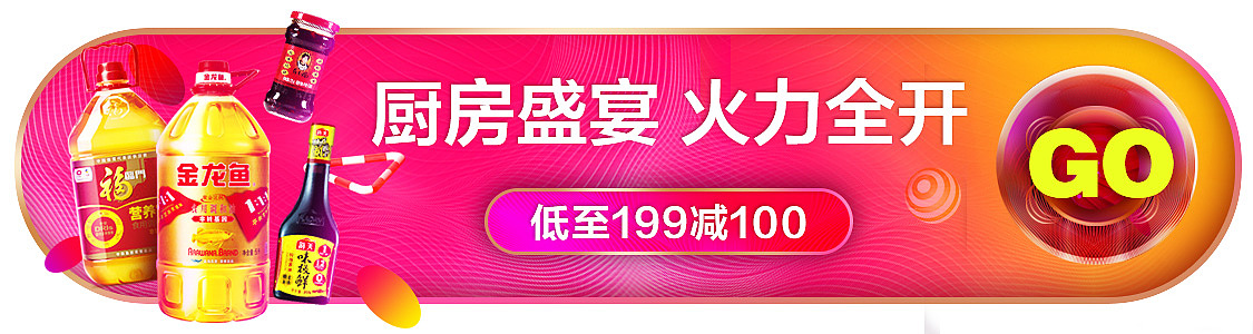 异形通栏（图ZMTUxNDI0MTky） - 电商 - 站酷设计师dm_lily原创素材 - 站酷ZCOOL