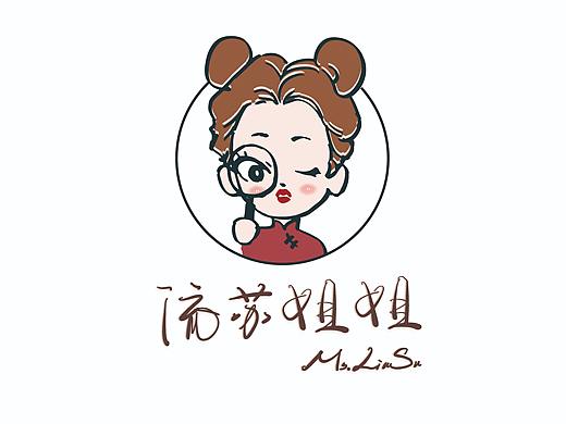 流苏姐姐手绘卡通女生logo手加原创字体组合LOGO