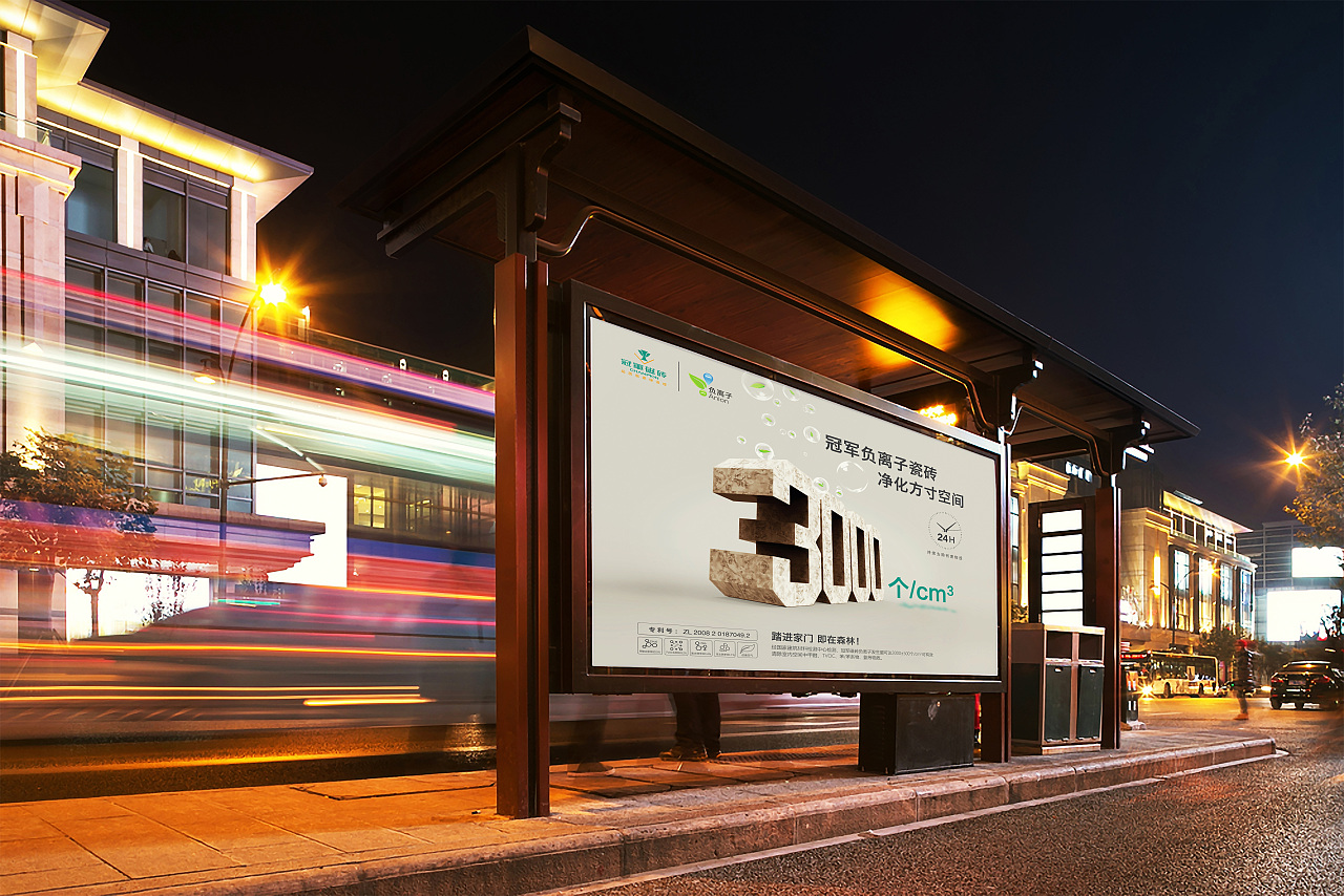 海报（图ZMTExOTc2ODk2） - 海报 - 站酷设计师秋裤破了原创素材 - 站酷ZCOOL