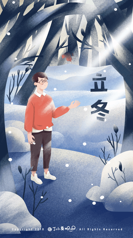 24节气_秋_冬（图ZMTM0NzM5NTY0） - 创作习作 - 站酷设计师丁小莫Momo原创素材 - 站酷ZCOOL