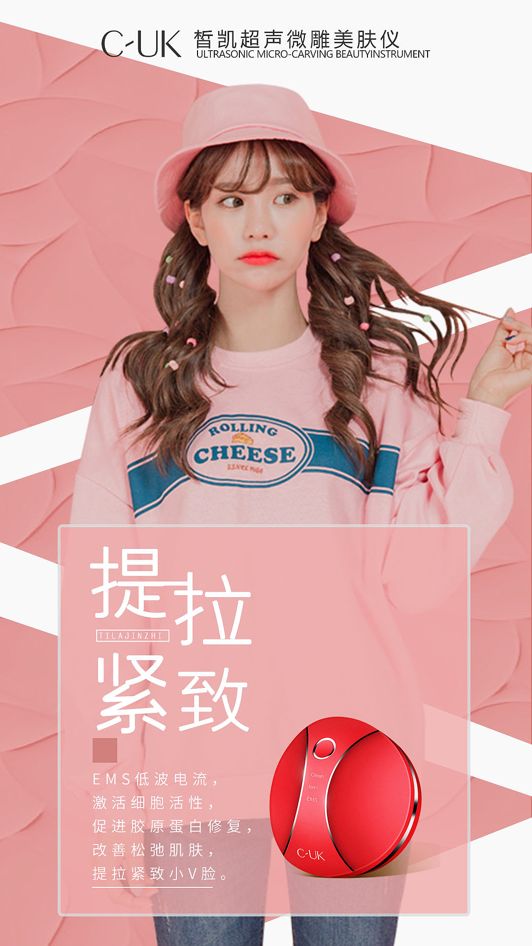 产品选传图（图ZMTk4NjAwMzI0） - 海报 - 站酷设计师猫猫WXQ原创素材 - 站酷ZCOOL