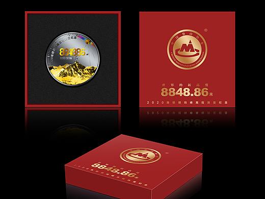 文创产品(纪念章)