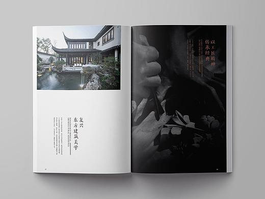 中式门窗画册