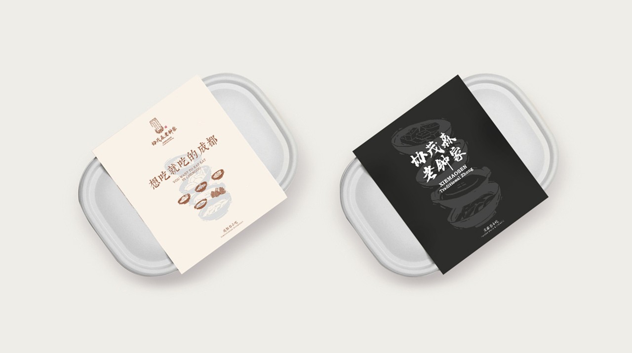 TORTOISE | 品牌集伍（图ZMTI3MzA3NTA0） - 品牌 - 站酷设计师反光品牌Studio原创素材 - 站酷ZCOOL