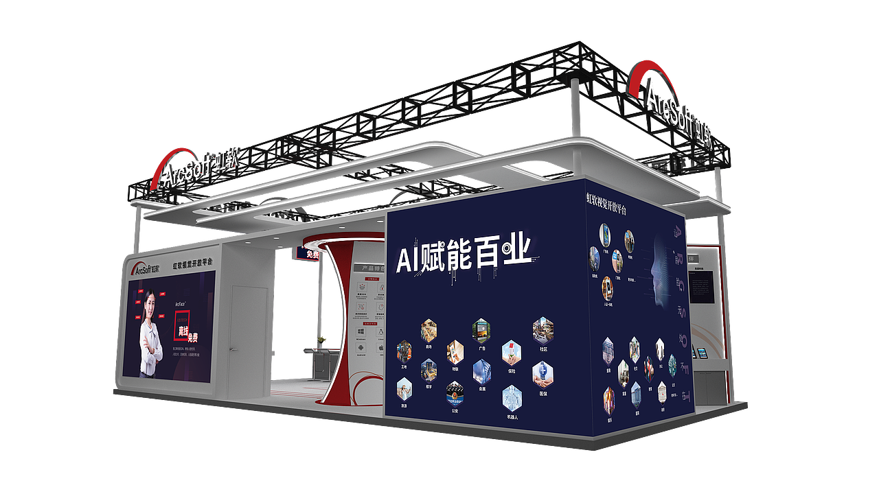 虹软（图ZMjY4NDg1OTEy） - 展陈设计 - 站酷设计师正在进行石原创素材 - 站酷ZCOOL