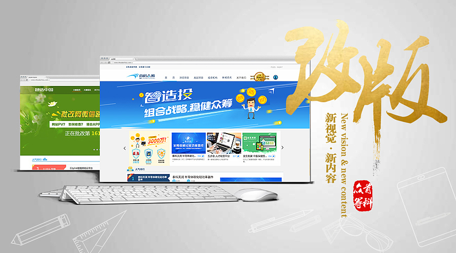 网页轮播图-官网轮播图大赛轮播图