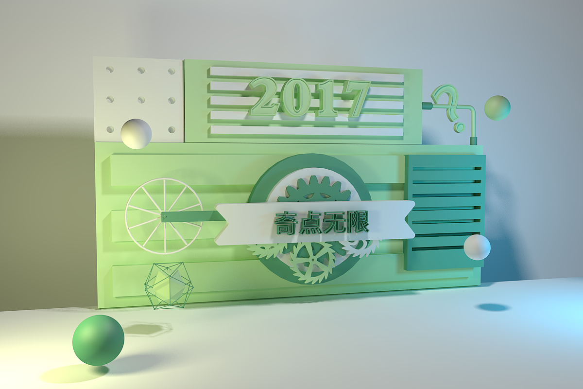 C4D-利用扫描-挤压-布尔制作奇点无限建模