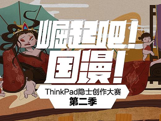 《女娲造人》-带娃太难了吧