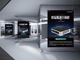 会展-kv