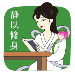 2019年表情包-何仙姑-三国鸡-女书七姐妹-太平血鸭（图ZMTk0OTE1OTM2） - 网络表情 - 站酷设计师果心插画设计原创素材 - 站酷ZCOOL