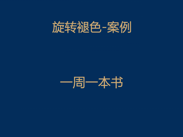 动效周期表练更（图ZMjIwMDY4MTY0） - 创作习作 - 站酷设计师RELLA徐原创素材 - 站酷ZCOOL