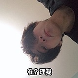 UU余的头像