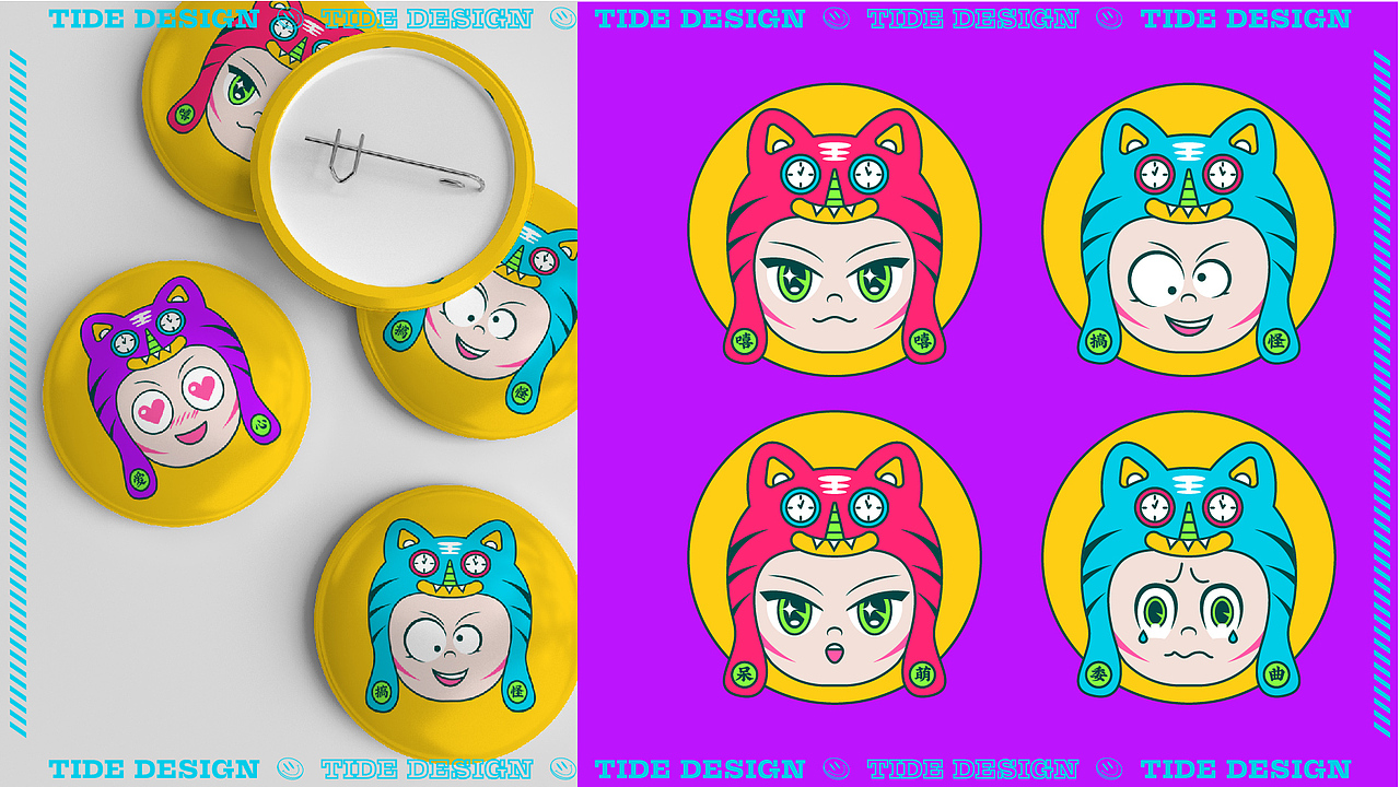 潮流插画酸性作品集（图ZMjY2NzE2MDYw） - 新锐潮流插画 - 站酷设计师昆娜设计原创素材 - 站酷ZCOOL