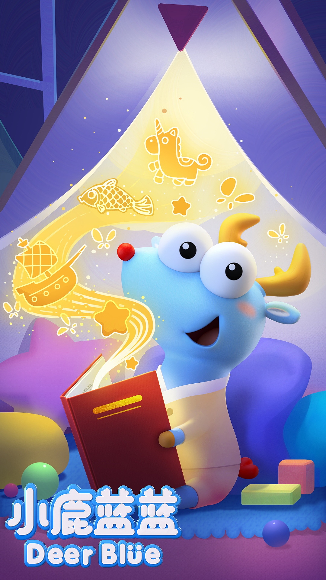 小鹿蓝蓝宣传海报_松鼠ip内容中心-站酷zcool