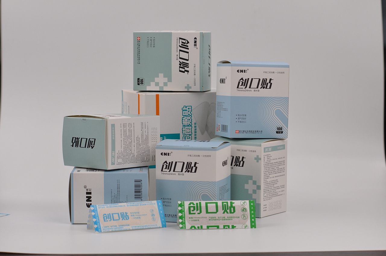 创可贴 包装小盒（图ZMjcxMTM2ODM2） - 包装 - 站酷设计师洋葱白菜原创素材 - 站酷ZCOOL