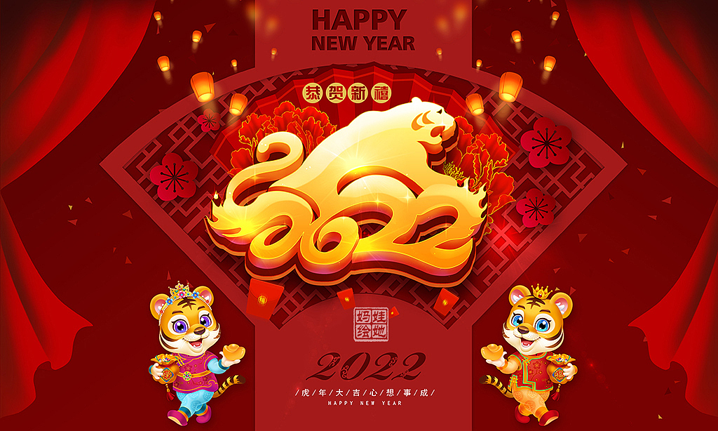 （娃他妈）虎年海报（图ZMjg2MjYyMjAw） - 海报 - 站酷设计师娃他妈原创素材 - 站酷ZCOOL