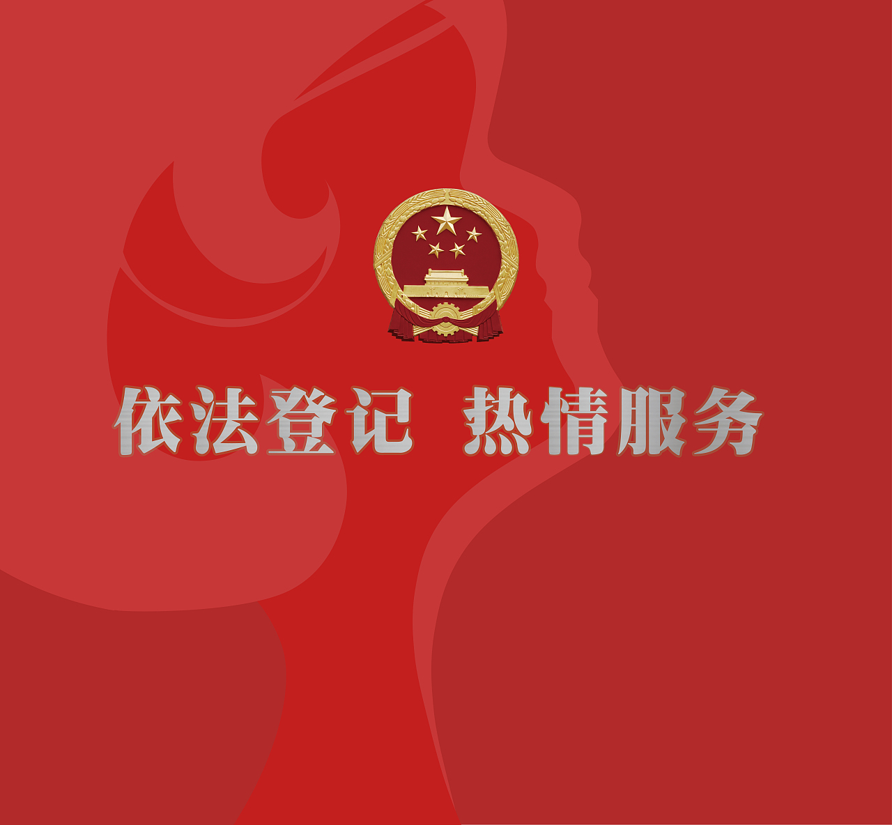 民政局整体布置（图ZMTEwMjE5MDQw） - 商业空间设计 - 站酷设计师飘piao原创素材 - 站酷ZCOOL
