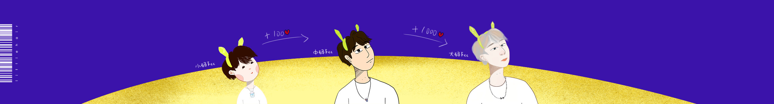 littlehair的个人主页（封面预览） - 主页封面设置 - 站酷设计师littlehair原创素材 - 站酷ZCOOL