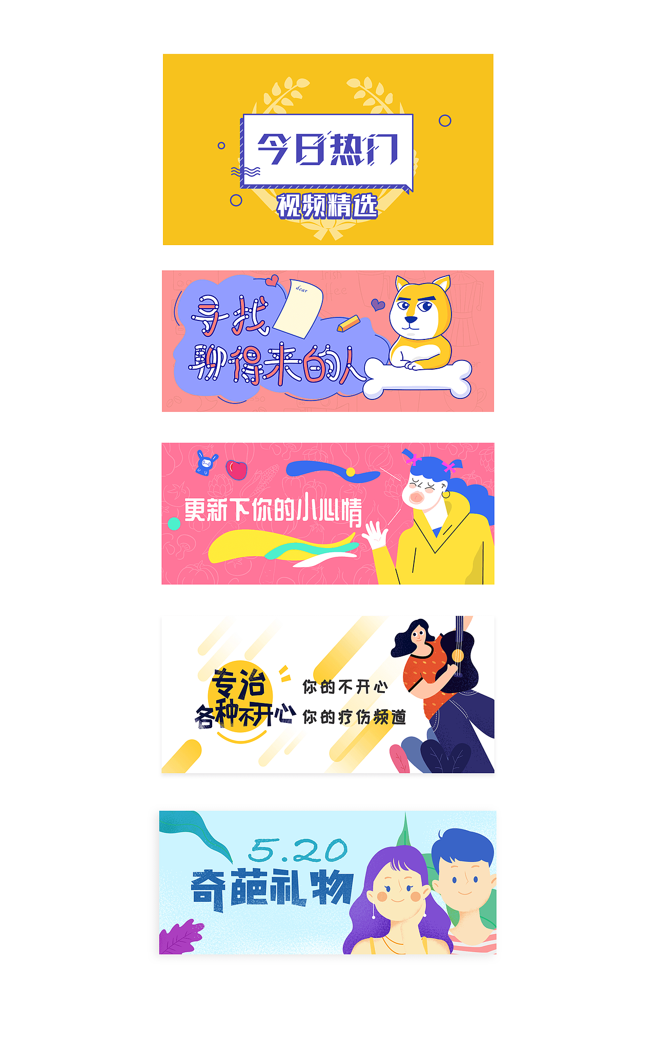 2019/上半年/作品集