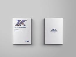 畫(huà)冊(cè)設(shè)計(jì)