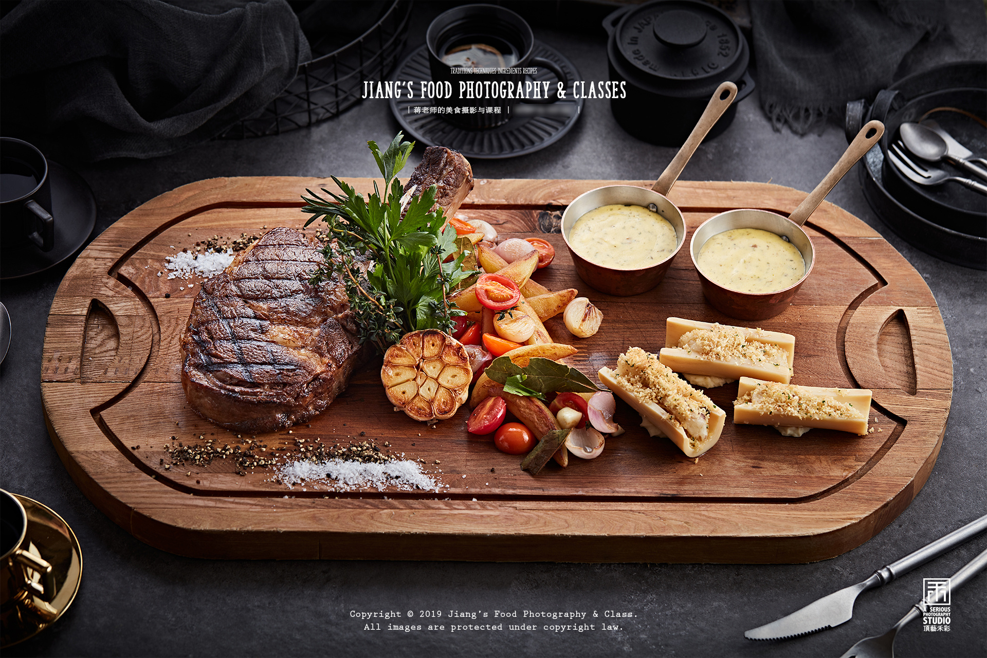 2020 走在美食摄影的远征路上