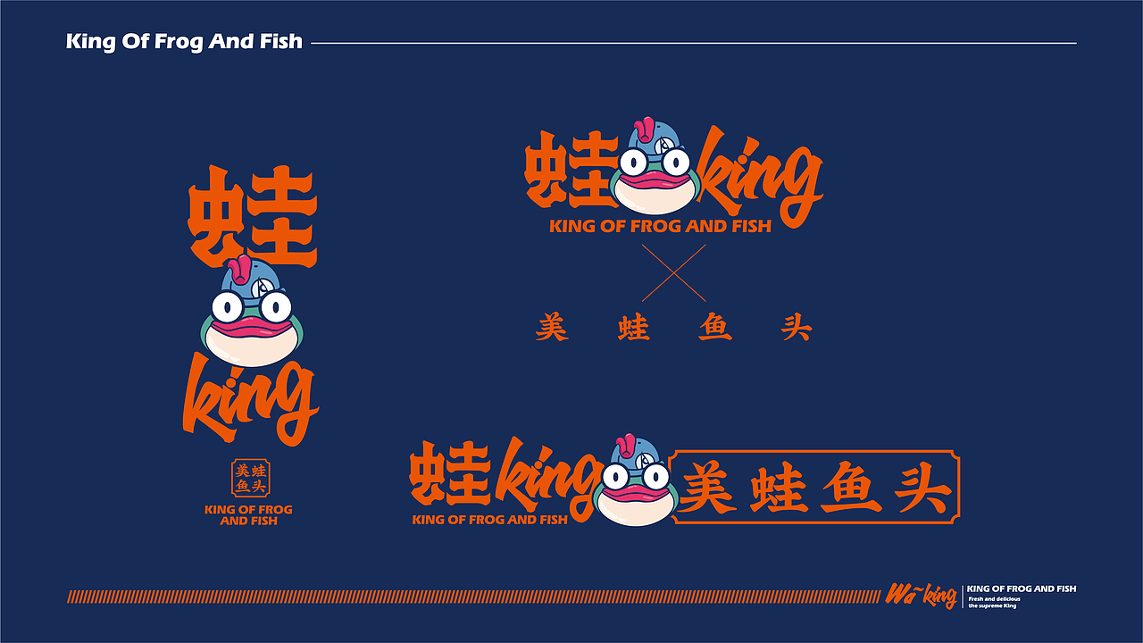 蛙·king 美蛙鱼头（图ZMjkwMDcwNzQ4） - 品牌 - 站酷设计师超脑汽场原创素材 - 站酷ZCOOL