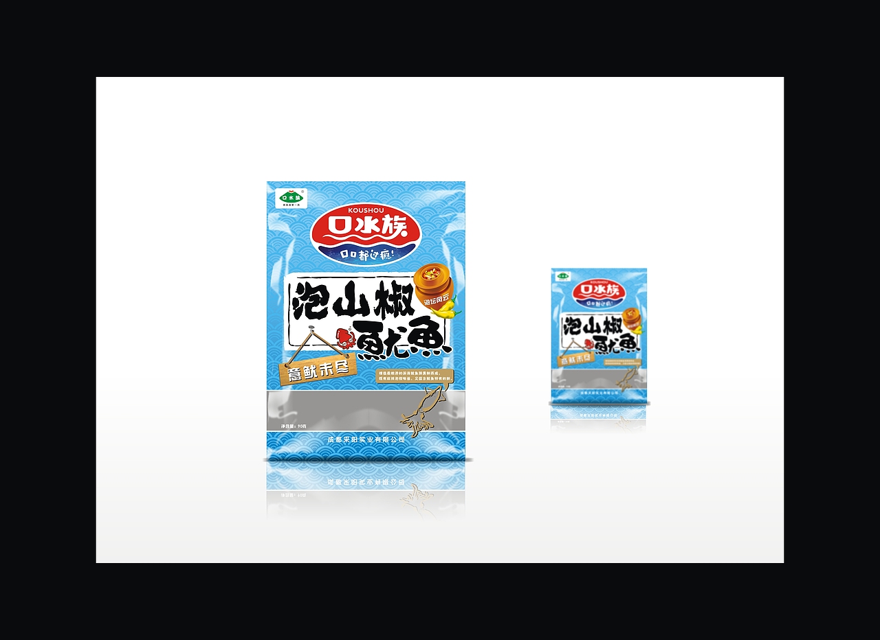 第三个方案正面灰色采用镂空条纹，可以看见部分产品形态。使消费者一目了然，真实还原产品。