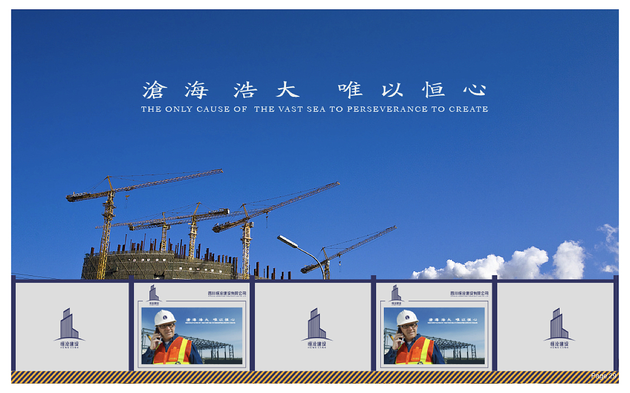 四川恒仓建设（图ZMTI5NTYwOTc2） - Logo - 站酷设计师丁子品牌定位设计原创素材 - 站酷ZCOOL
