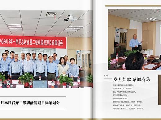 领导个人纪念册定制设计图片欣赏,高端领导纪念相册！