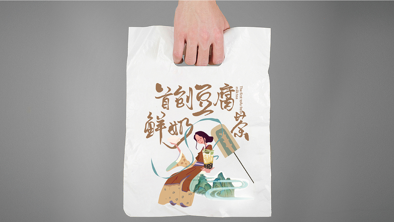 豆腐鲜奶茶 品牌升级