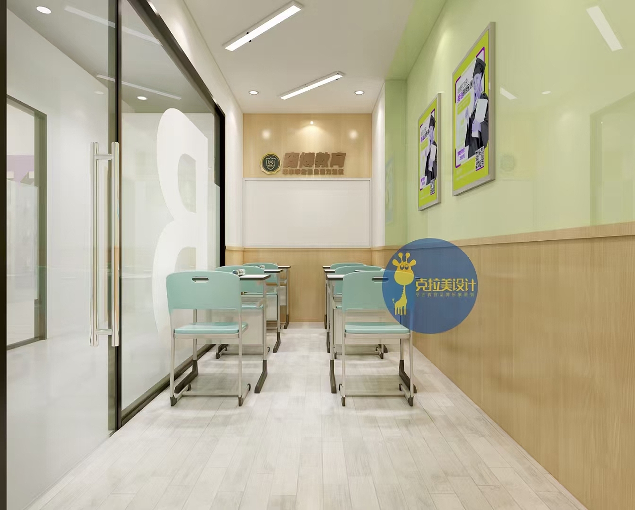 森博教育（图ZMjM5NzY5OTY4） - 家装设计 - 站酷设计师克拉美设计原创素材 - 站酷ZCOOL