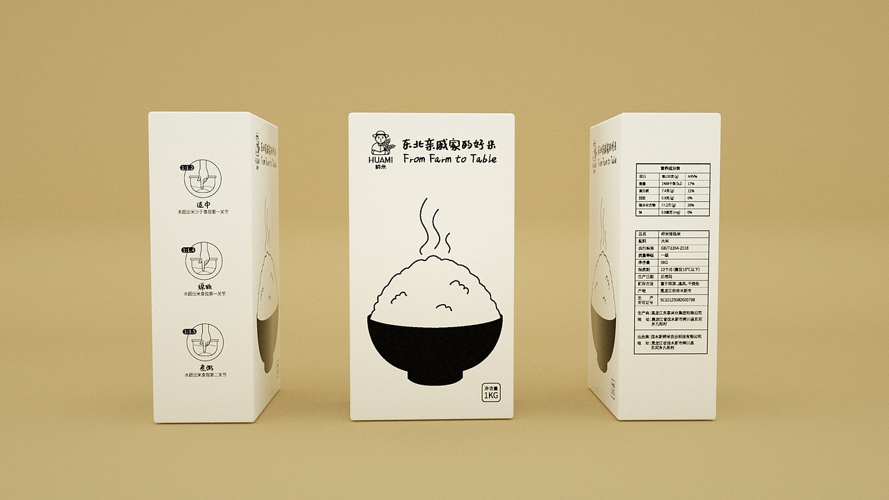 樺米-LOGO、IP、包裝（圖ZMjQyMDY1NzI0） - 包裝 - 站酷設(shè)計(jì)師fy娃娃臉原創(chuàng)素材 - 站酷ZCOOL