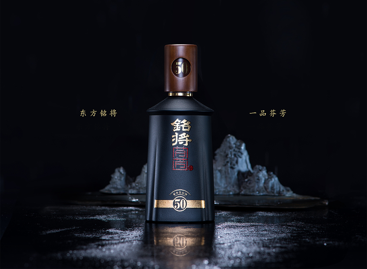 铭将芬芳/品牌策划、包装设计