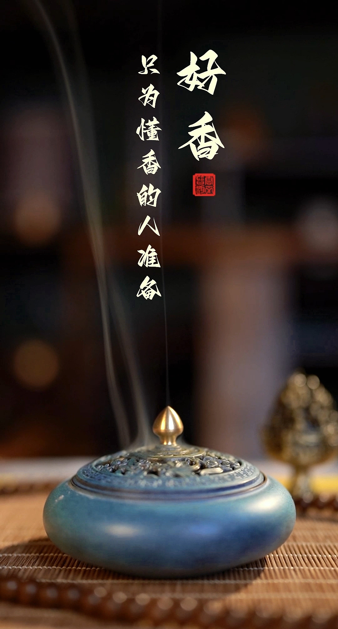 抖音短视频-四大名香（图ZMzI1NDM2MzA0） - 产品摄影 - 站酷设计师刘敬良平面设计原创素材 - 站酷ZCOOL