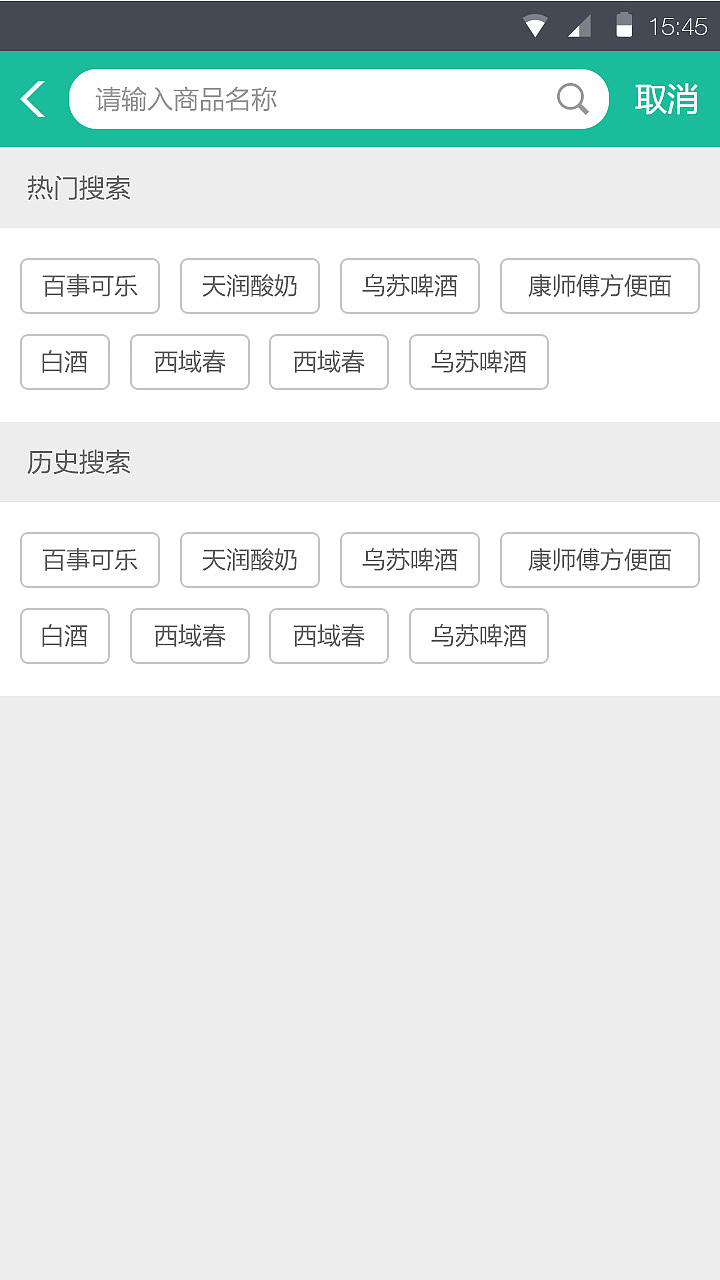 B2F供应链销售系统APP（图ZNzA5Mzg2MTI=） - APP界面 - 站酷设计师王丶较瘦原创素材 - 站酷ZCOOL