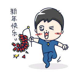 大宝拜年表情包
