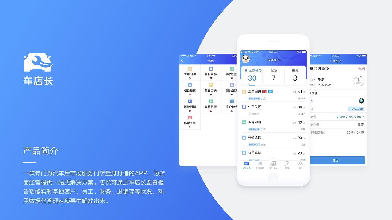 作品集（图ZMTE3ODUyOTI4） - 其他UI - 站酷设计师薄荷_bear原创素材 - 站酷ZCOOL